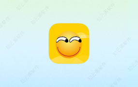 表情包DIY制作 1.0.9 纯净版-知云阁资源站
