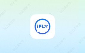 讯飞输入法 15.0.2 高级版-知云阁资源站