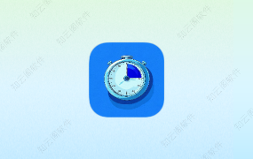 秒表 2.0 纯净版-知云阁资源站