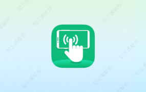 全自动点击器 1.2.0 会员版-知云阁资源站