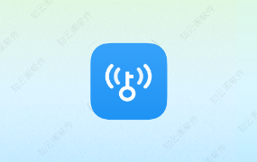 万能钥匙 1.1.50 纯净会员版-知云阁资源站