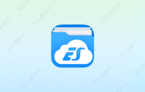 ES文件浏览器 4.4.2.11 高级版-知云阁资源站