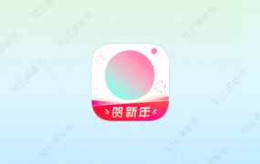 轻颜 7.6.1 会员版-知云阁资源站