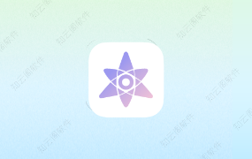 PasteMangax 2.1.1 fix 6 纯净版-知云阁资源站