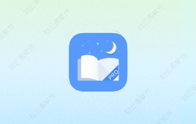 静读天下专业版 7.6-知云阁资源站
