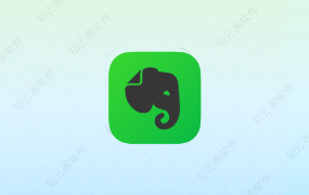 印象笔记 10.8.51 高级版-知云阁资源站