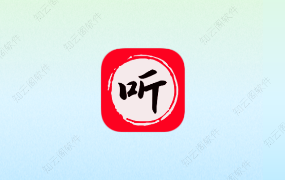 昊昊听书 4.1 原版-知云阁资源站