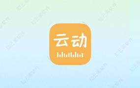 云动听书 1.3.8-知云阁资源站