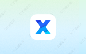 X浏览器 5.2.0-知云阁资源站