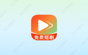 新短剧多多 1.0.8 纯净版-知云阁资源站