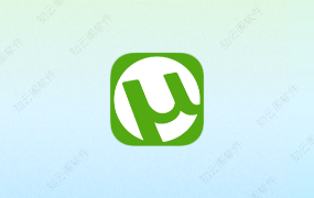 µTorrent Pro 8.2.5 磁力下载-知云阁资源站