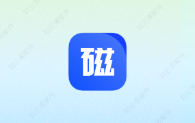 搜磁器 1.2.7 纯净版-知云阁资源站