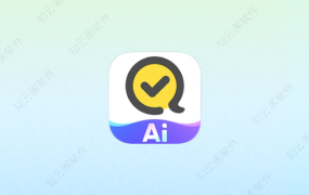 快对AI 6.55.2 会员版-知云阁资源站