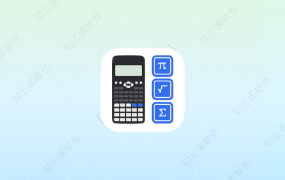 991EX 7.3.0.115 超级计算器 高级版-知云阁资源站