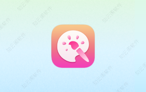 画画板 4.3.28 高级版-知云阁资源站