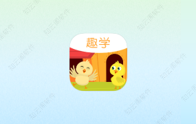 宝宝趣学 2.0.0 特别版-知云阁资源站