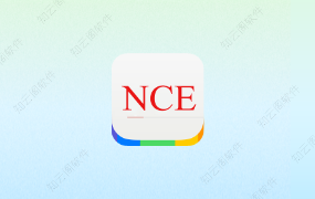 省心英语 4.0.5 纯净版-知云阁资源站