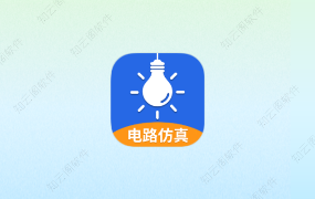 电工仿真软件 5.2.0 高级版-知云阁资源站