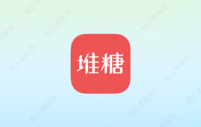 堆糖 8.57.0 高级版-知云阁资源站