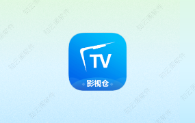 影视仓 3.2.5 蓝色短剧版-知云阁资源站