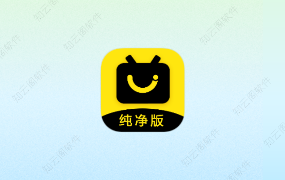 永久影视 1.0.0 纯净版-知云阁资源站