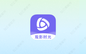 观影时光 3.1.9 纯净版-知云阁资源站