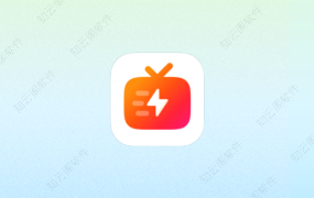 闪映剧场 2.1.0 修复闪退无广版-知云阁资源站