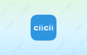 CliCli动漫 1.0.4.8 附去广教程-知云阁资源站