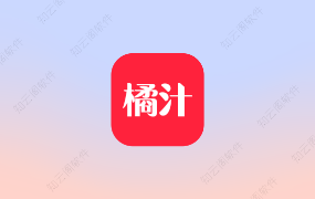 橘汁影视 3.0.1.9 纯净版-知云阁资源站