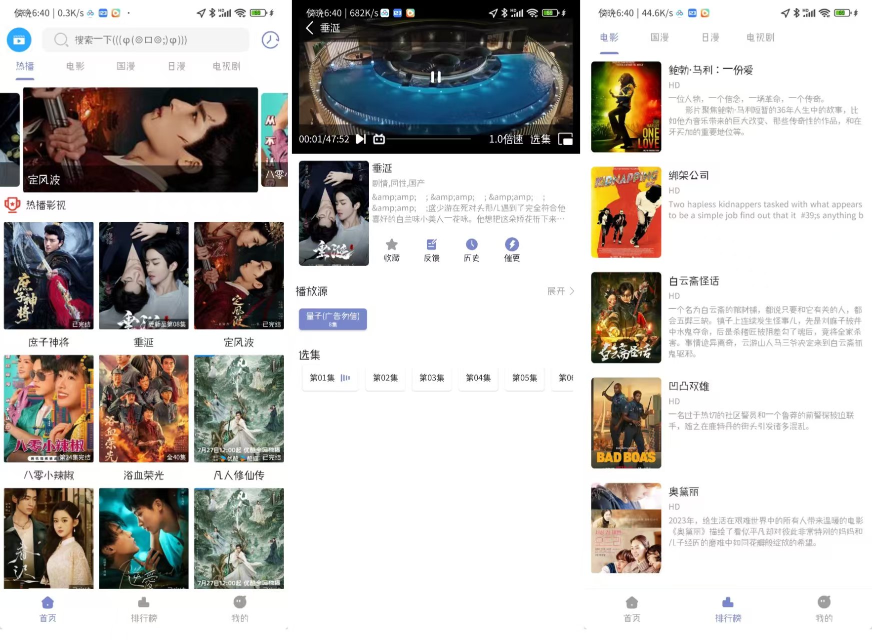 图片[1]-全影视 1.04 纯净版-知云阁资源站