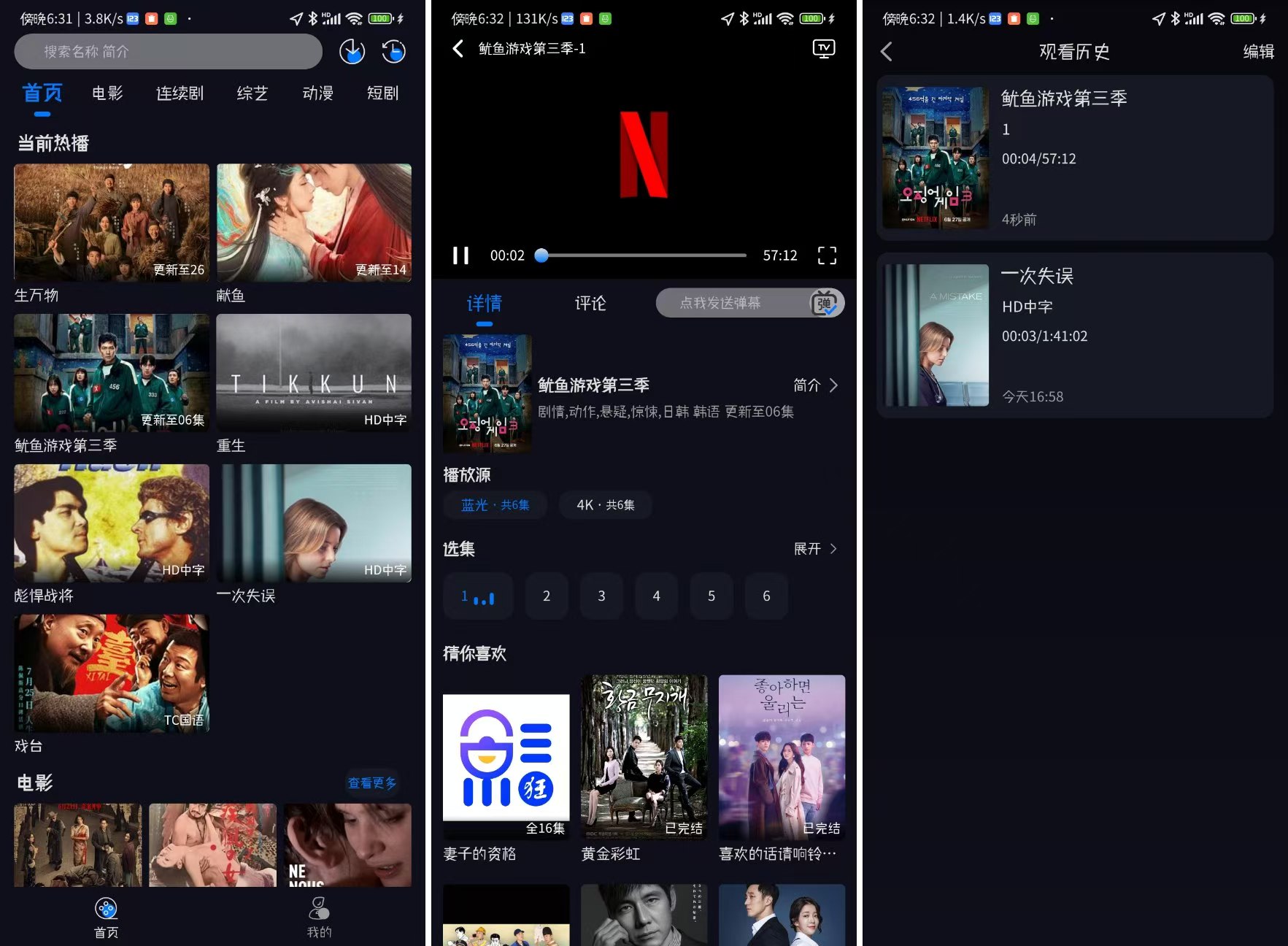 图片[1]-追剧狂人 1.0.0 纯净版-知云阁资源站