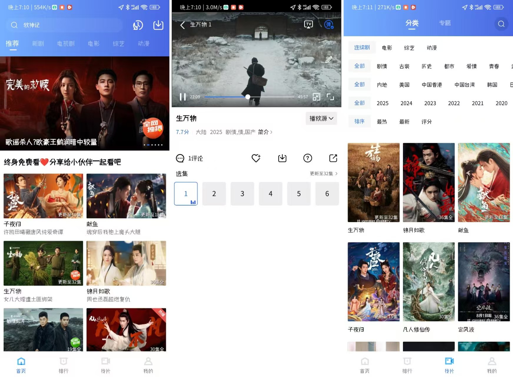 图片[1]-海洋视频 4.0.0 精简纯净版-知云阁资源站