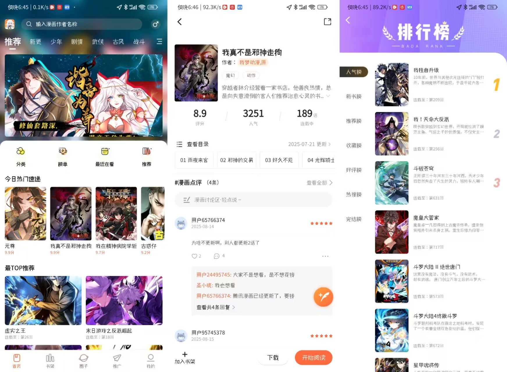 图片[1]-漫海 1.0.0 纯净版-知云阁资源站