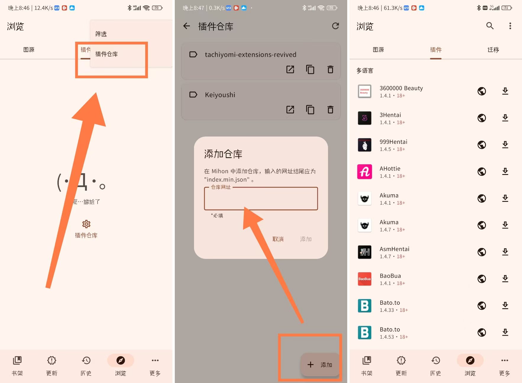 图片[1]-Mihon漫画 0.19.3 纯净版-知云阁资源站
