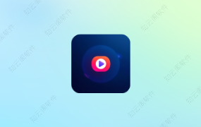 星际视频 1.1.0 纯净版-知云阁资源站