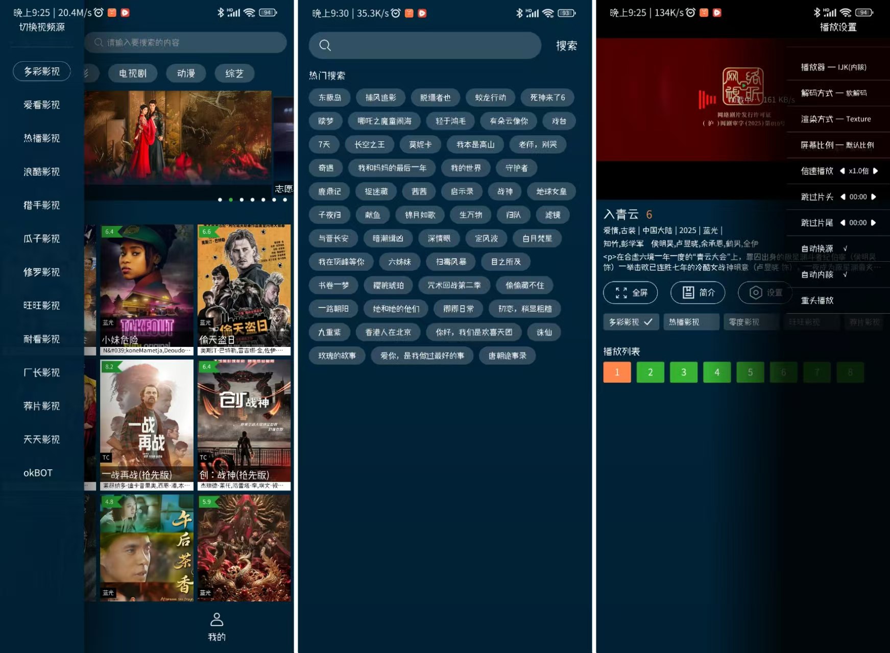 图片[1]-野兔视频 2.5.5 纯净版-知云阁资源站