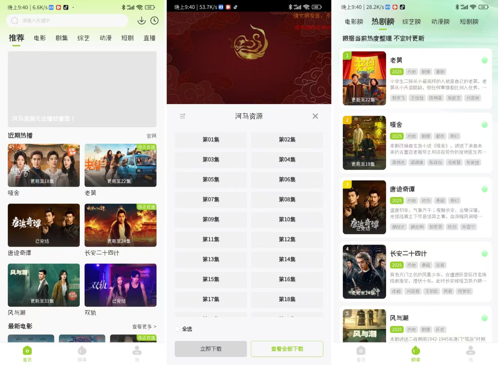 图片[1]-牛牛视频 1.5.4 纯净版-知云阁资源站