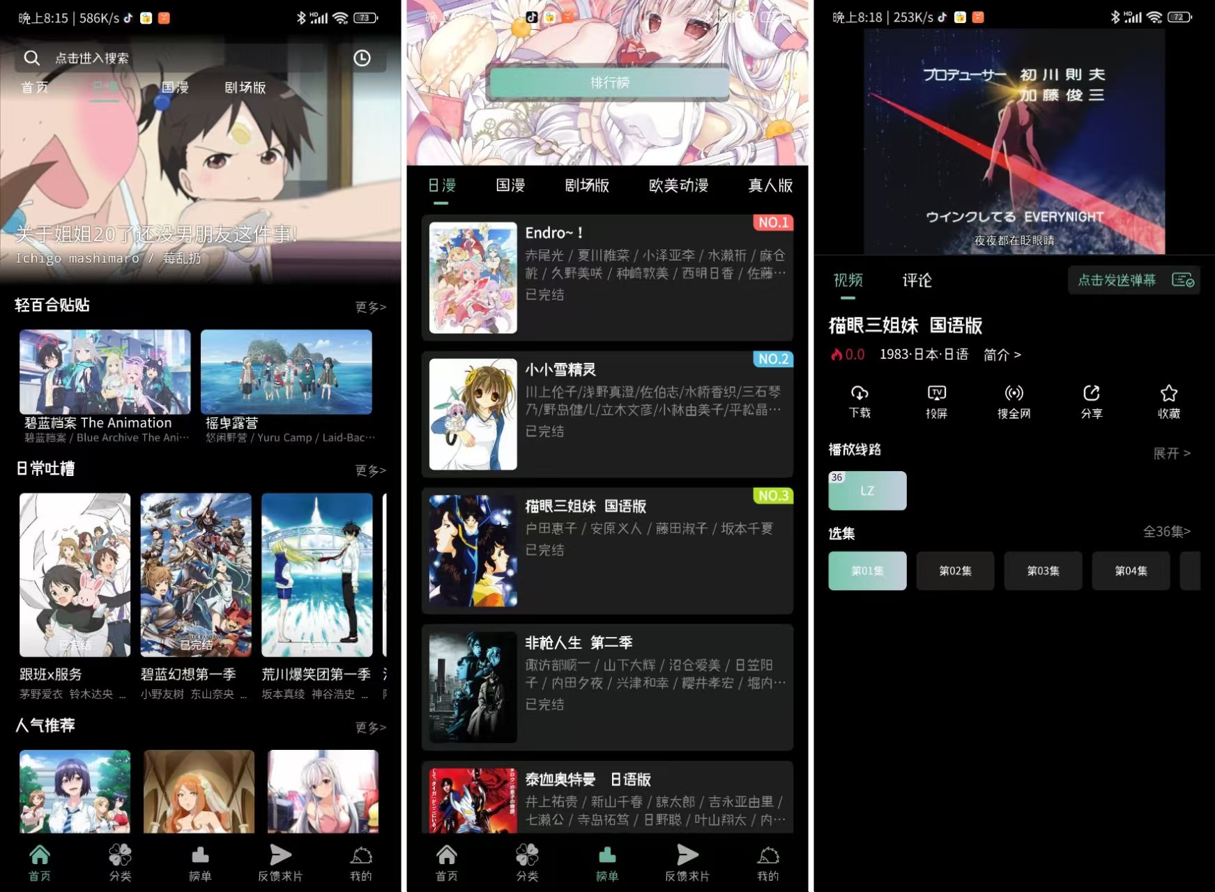 图片[1]-次元喵 1.02 纯净版-知云阁资源站