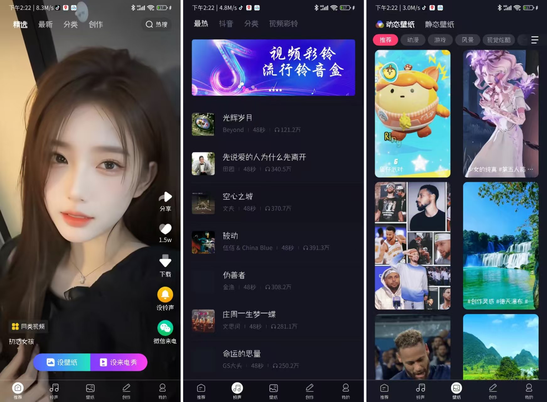 图片[1]-来电秀秀 1.0.00.428 会员版-知云阁资源站