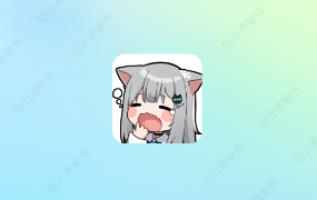 次元喵 1.02 纯净版-知云阁资源站