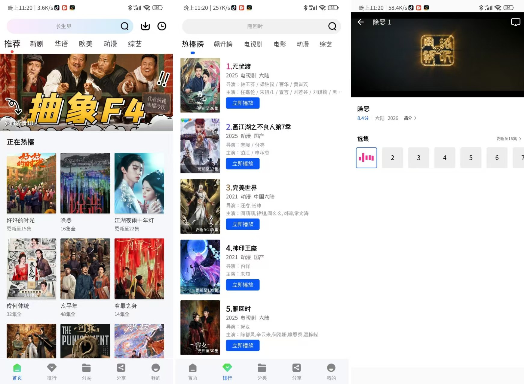 图片[1]-极点视频 1.0.0 纯净版-知云阁资源站
