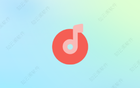 SPlayer 音乐播放器 电脑安装必备，非常好用！-知云阁资源站