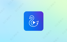 天鹅视频 4.3.0 纯净版-知云阁资源站