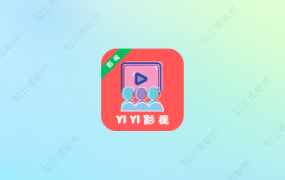 YIYI影视  4.0.1（4）  最新纯净去广告版本-知云阁资源站