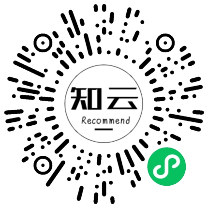 知云小程序码