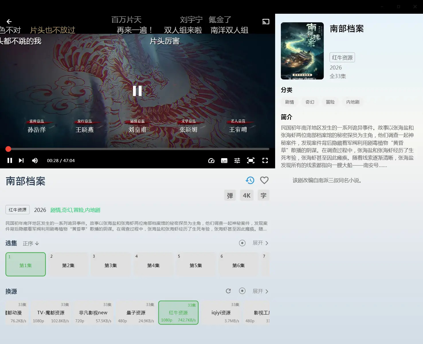 知云 MoonTVPlus 使用教程