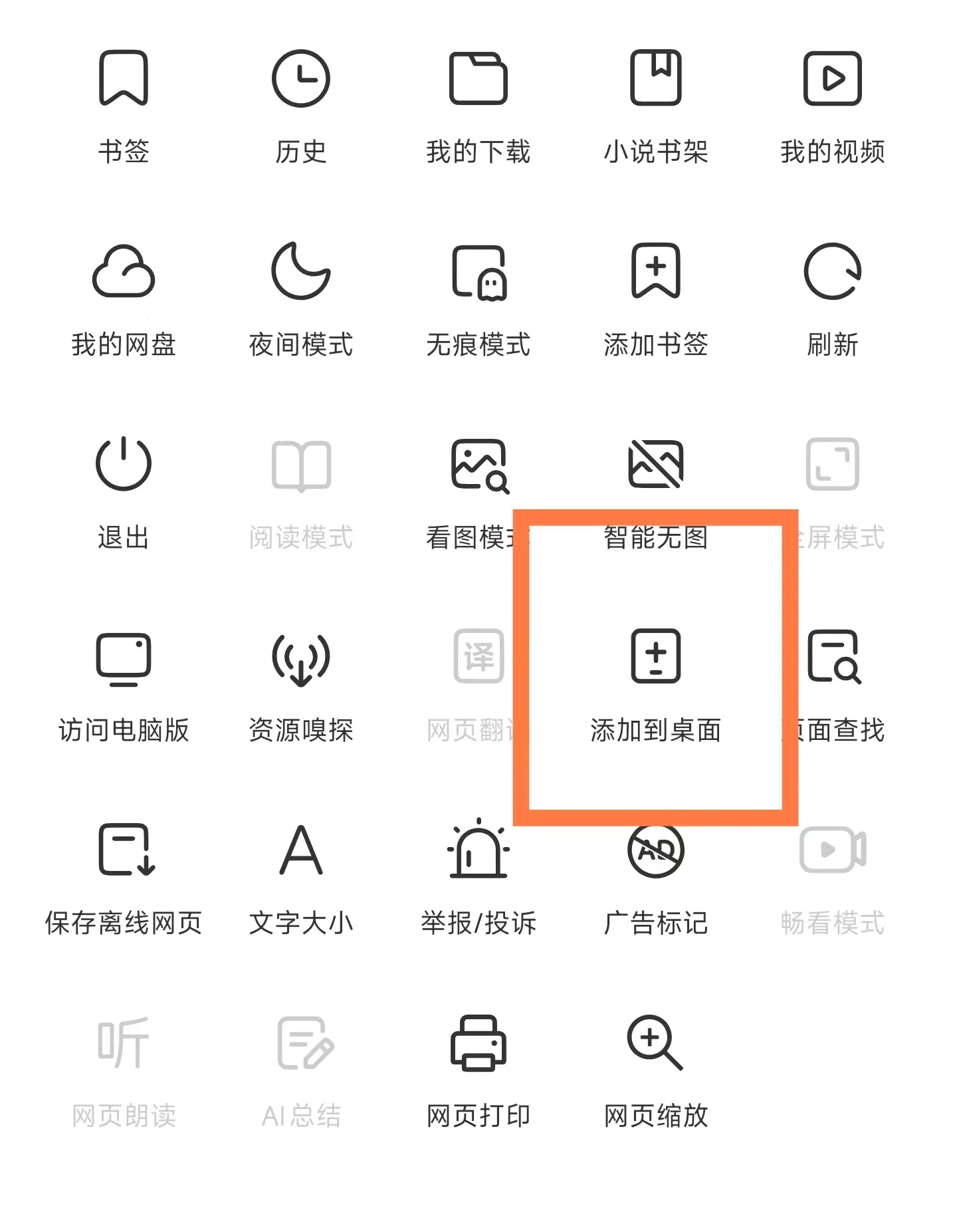 知云 MoonTVPlus 使用教程