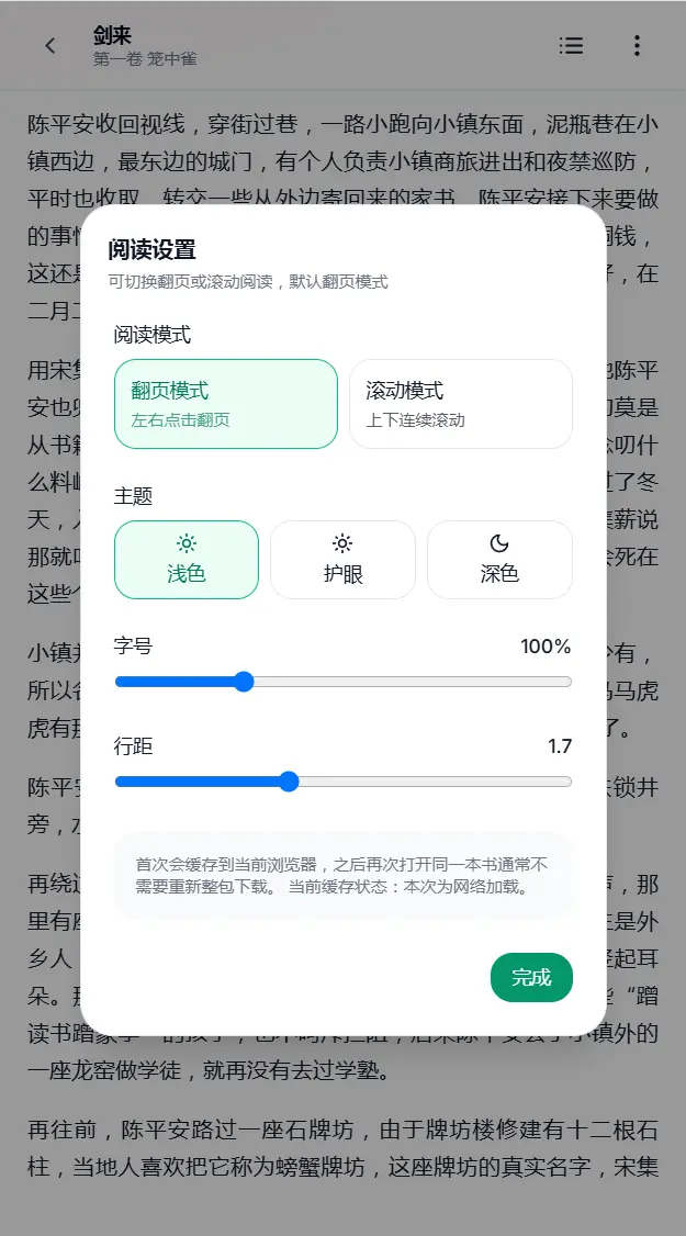 知云 MoonTVPlus 使用教程