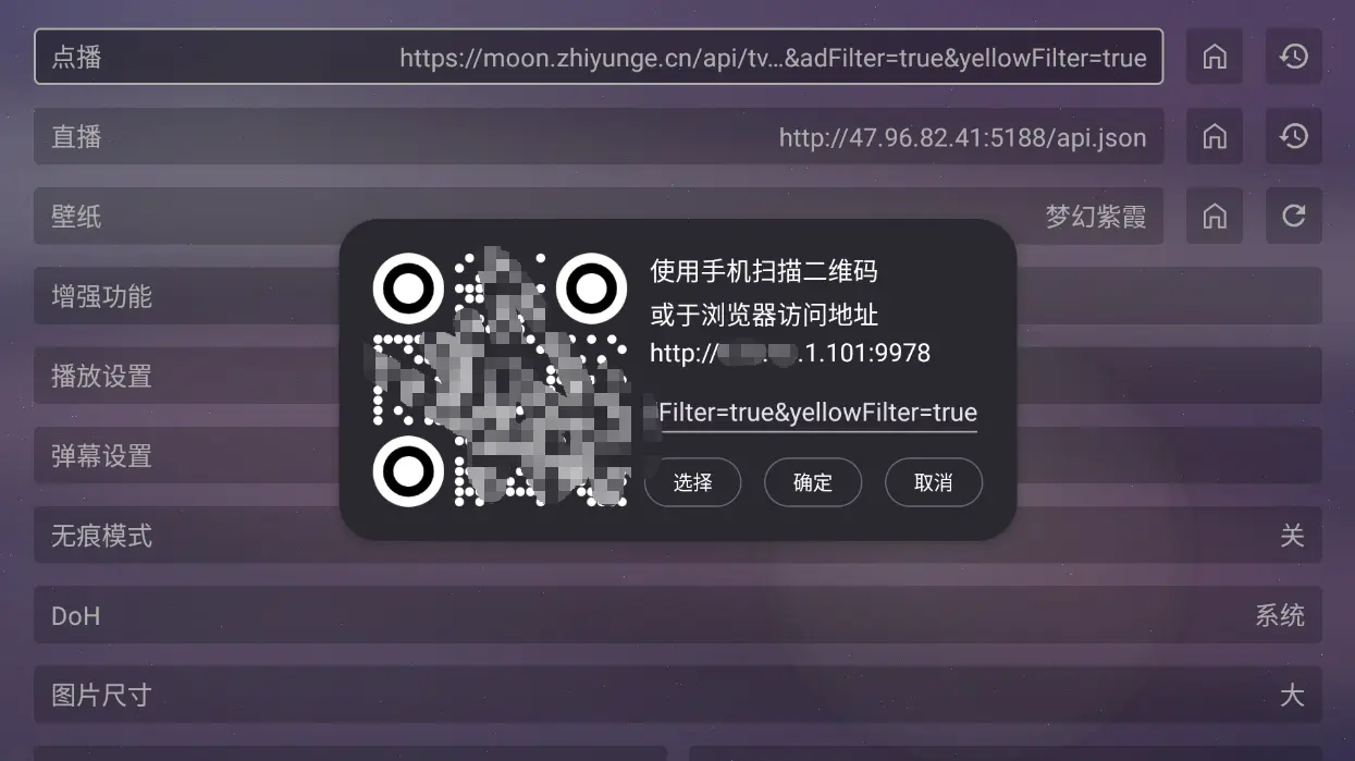 知云 MoonTVPlus 使用教程