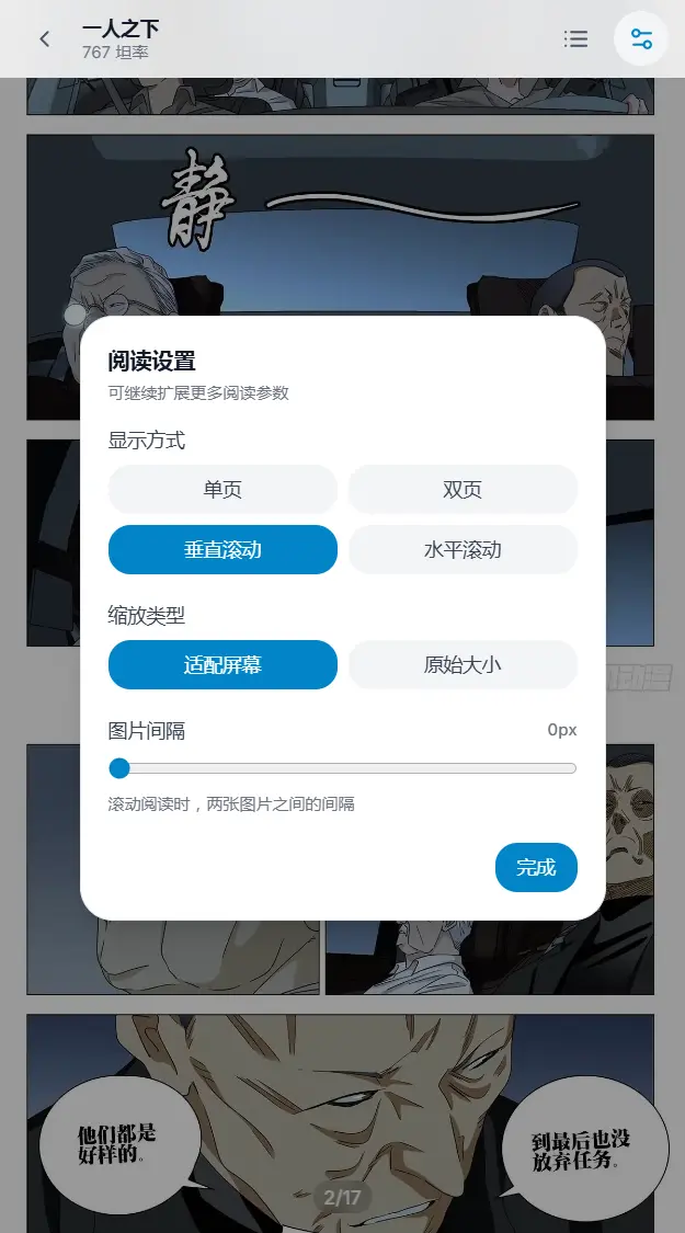 知云 MoonTVPlus 使用教程